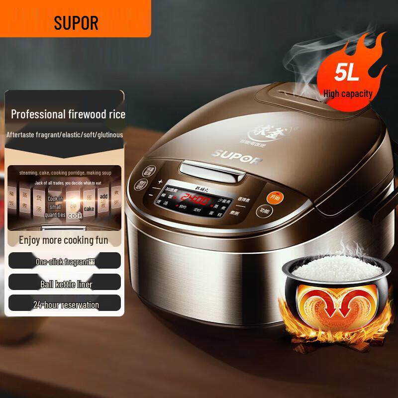 SUPOR 5L Smart Spherical Pot Multi-Function Rice Cooker CN plug (adapter included)