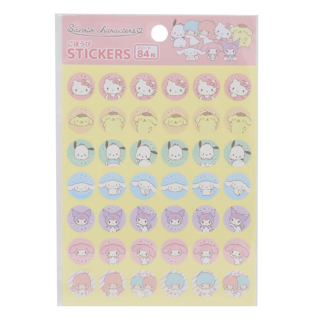 Sanrio Characters Yoku Dekimashita Seal Reward Sticker Yamano Paper Products Character Goods Mail Delivery Available Cinema Collection