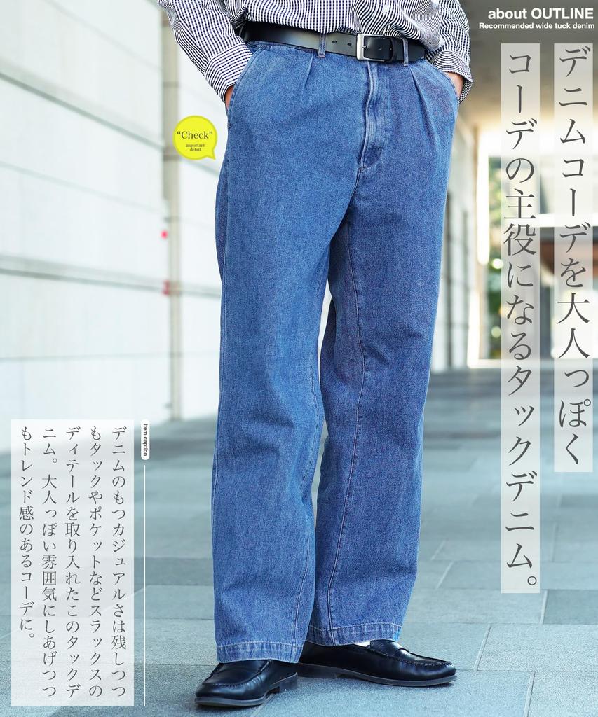 Denim Tuck Wide Pants Size L Indigo Easy Wide Leg Easy Relaxed Winter [JIGGYS SHOP] Light-Weight Pants, Jeans, Black, Fit, Fit, Trendy, Washable,