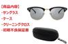 Color Changing Photochromic Polarized Ultra Lightweight Thermont Sunglasses Case Cleaning Cloth Set Lens Color Changes in Reaction to UV Rays UV400 UV