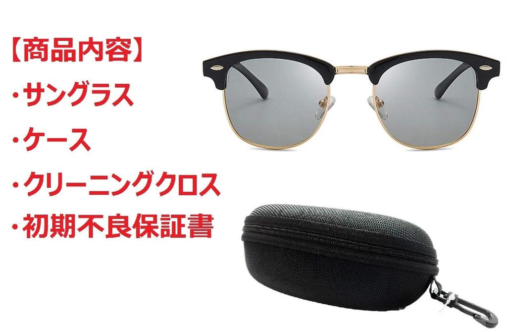 Color Changing Photochromic Polarized Ultra Lightweight Thermont Sunglasses Case Cleaning Cloth Set Lens Color Changes in Reaction to UV Rays UV400 UV