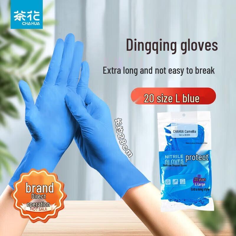 Chahua Durable Nitrile Cleaning Gloves