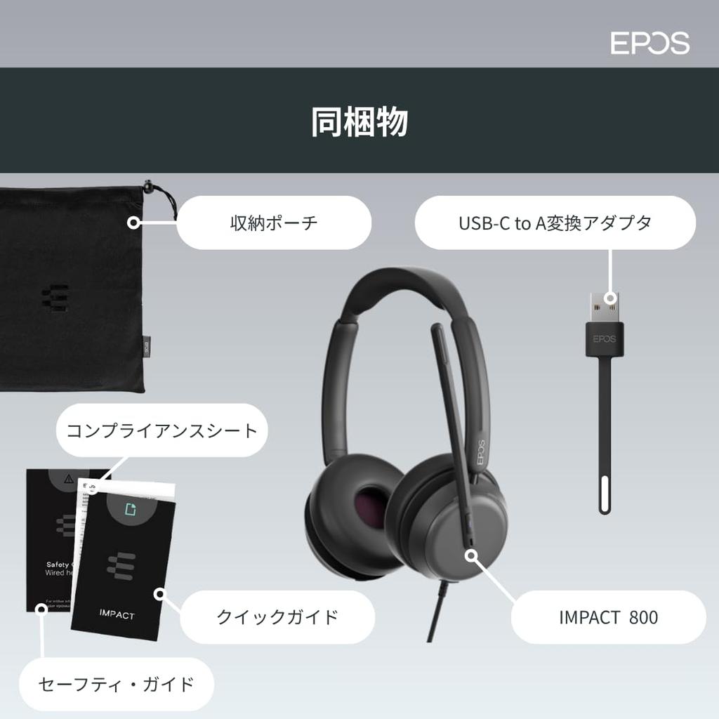 EPOS Impact 860T ANC Advanced Noise Cancelling Headset for Open Office Microsoft Team Certified - Environments, Ultra-Wideband Audio, USB-C