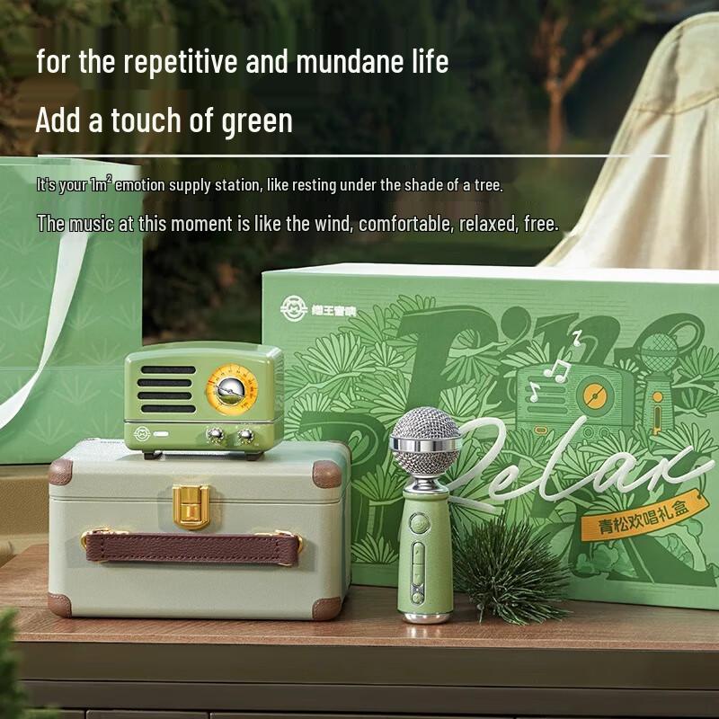 Mao Wang MW-2A Little Prince OTR Portable Bluetooth Karaoke Speaker