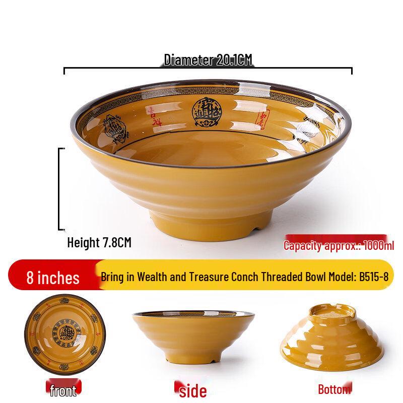 

8-inch Commercial Melamine Soup Bowls - Nordic Style (2-pack)