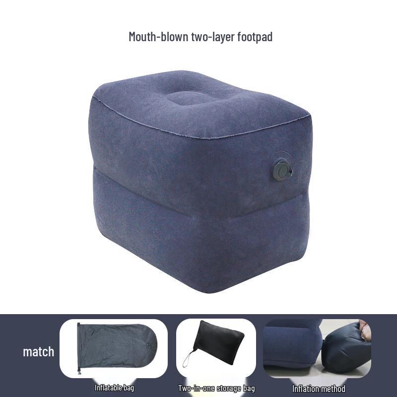 Two-layer Inflatable Travel Footrest