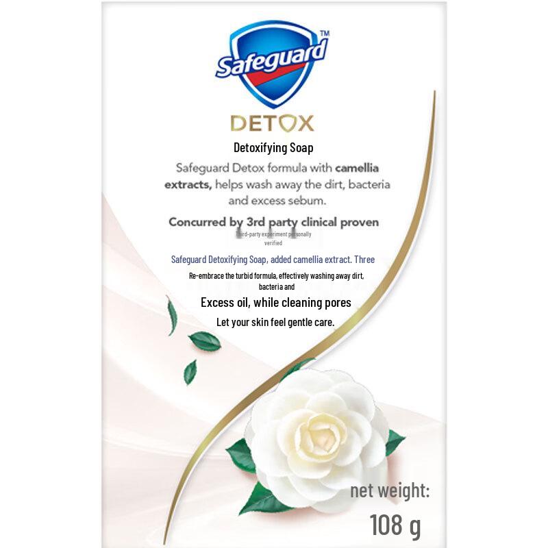 Safeguard Camellia Deep Detox Bar Soap, 3 X 108g Pack