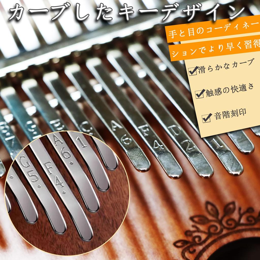 Yoseka 17 Daumen-Skala C Inklusive Stimm-Aufbewahrung Japanische Anleitung und Reinigungstuch 17 Farbverlauf Kalimba, Tasten, Mahagoni, Klavier, Markierungen,