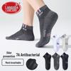 Langsha Men's 7A Anti-bacterial Mesh Ankle Sports Socks (5 Pairs)