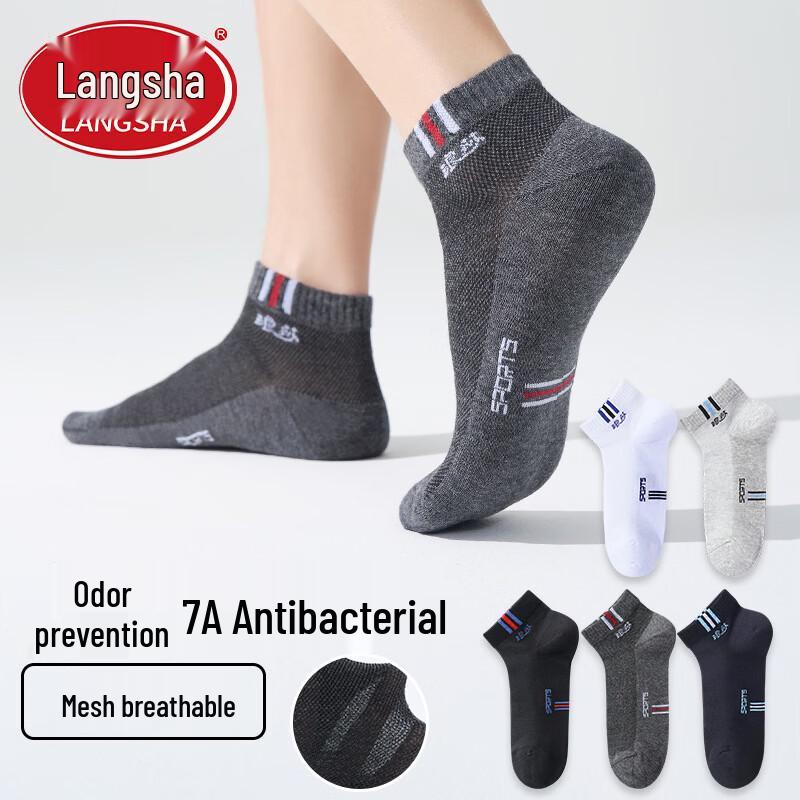 Langsha Men's 7A Anti-bacterial Mesh Ankle Sports Socks (5 Pairs)
