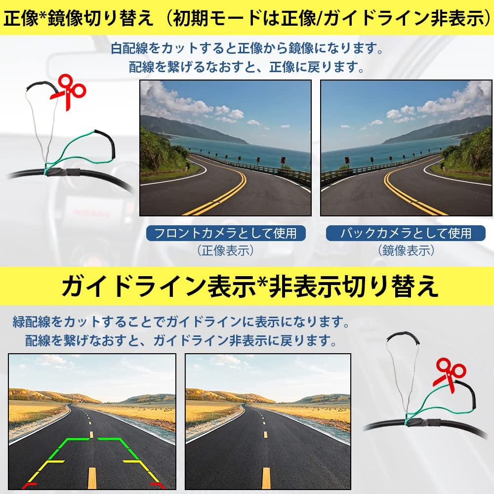 NOAUKA Large Angle Back Camera, Horizontal Angle, 150°, 1 Million Pixels, CCD Sensor, Night