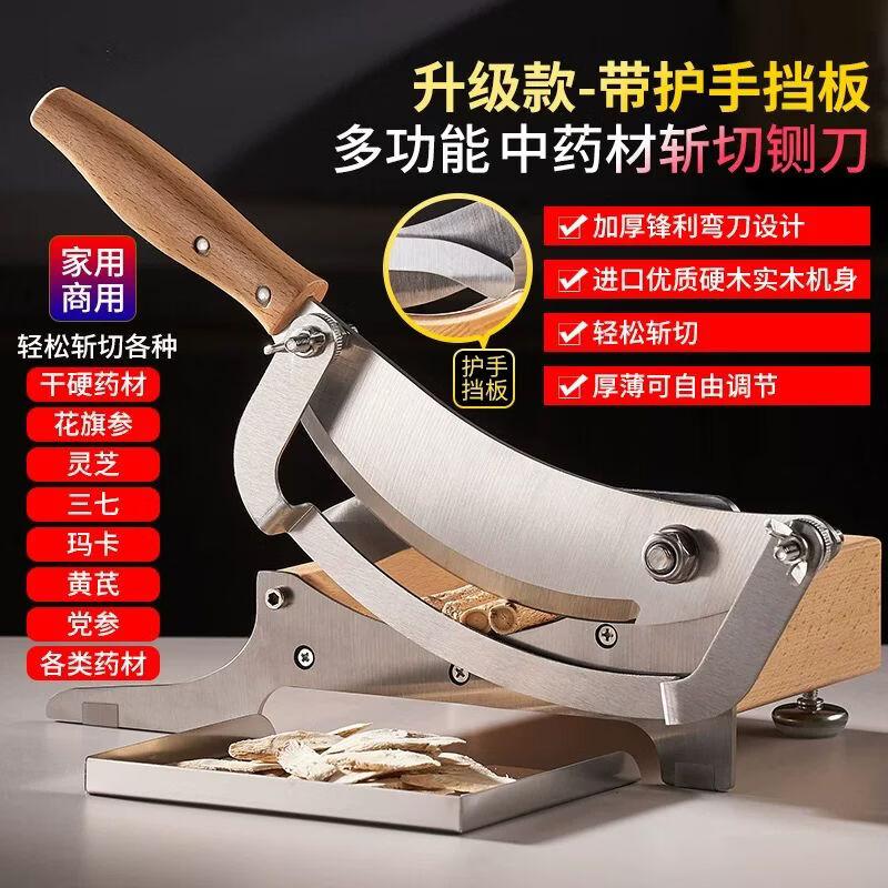 Anmu Manual Medicinal & Food Slicer