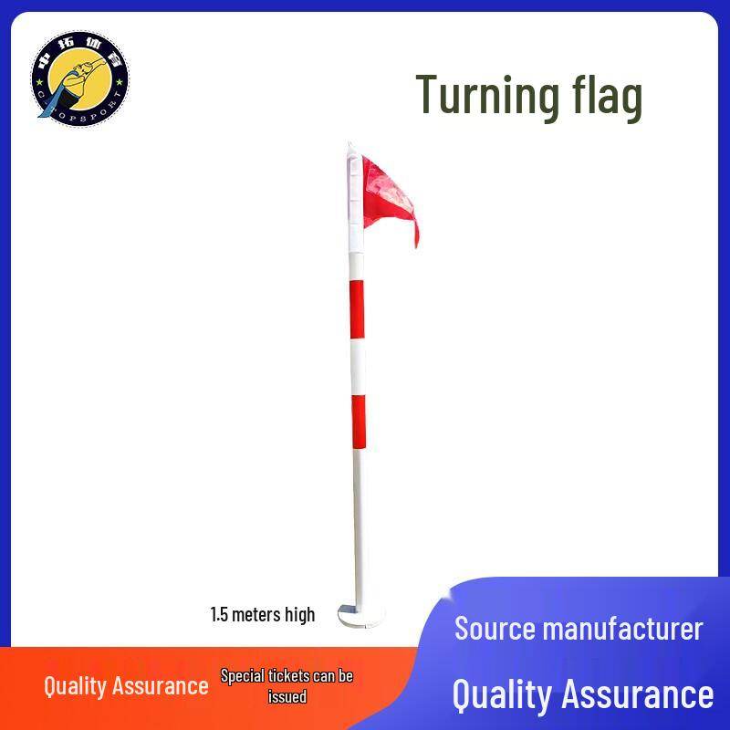 Flag Football Training Marker Pole for Snake Run and Corner Flag Drills