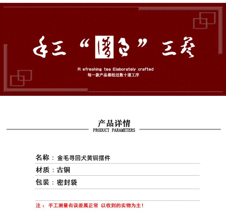 Figurki z mosiądzu Golden Retriever Uśmiechnięte Anioły Słodkie Duże Psy Dekoracja na Biurko Ręcznie Rzeźbione Wyraźne Wzory Ozdoby Kolekcjonerskie