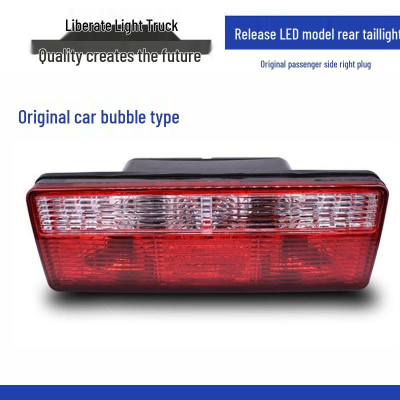 LED Rear Tail Light Assembly for Jiefang J6F & Huwei Series: Brake, Reverse, Turn Signal Standard