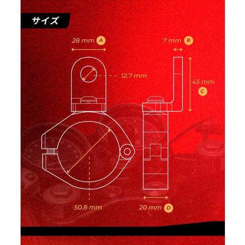 Kaedear Bike Clamp Stay Rotating Mount Cyber LED Fog Lamp Base Mount KDR-C14B (Rotating) Pack of 2