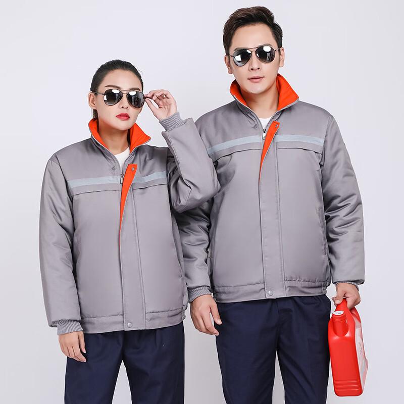 Junyuan Star Reflective Winter Work Jacket 2XL