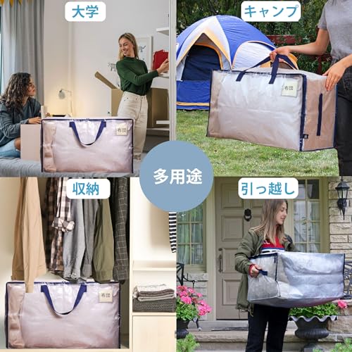 VENO Futon Storage Bags, 103L Large Capacity, Alternative To Cardboard Boxes for Moving, with 3-Hook and Loop Zipper, 2 Pairs of Handles, Water Resist