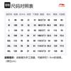 Li Ning Sports Basketball Collection Basketball Suits Men's Moderate Other AATT037-3