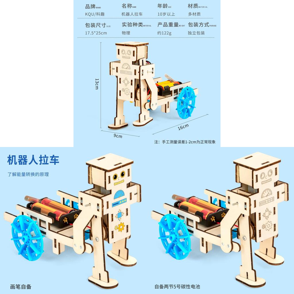 Stem Electric Toy Car Robotics Kit For Kids Handson Science Experiments Educational Model