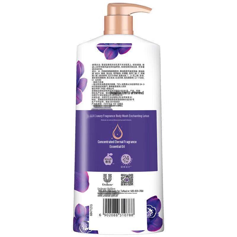 lux Mystic Lotus Essential Oil Scented Body Wash Duo Pack