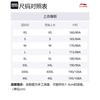 Li Ning Super Light Sun Protection Clothing Unisex White YFDT065-1