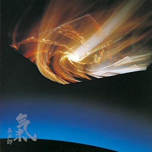 Ki (Original Soundtrack)