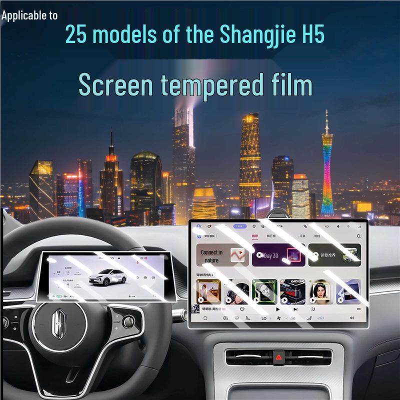 Tempered Glass Screen Protectors for Shangjie H5 Console – Interior Decor and Car Modification Accessories