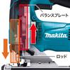 Makita Cordless Jigsaw 40Vmax Includes 2 and Case 2.5Ah, Batteries, Charger, (JV002GRDX)