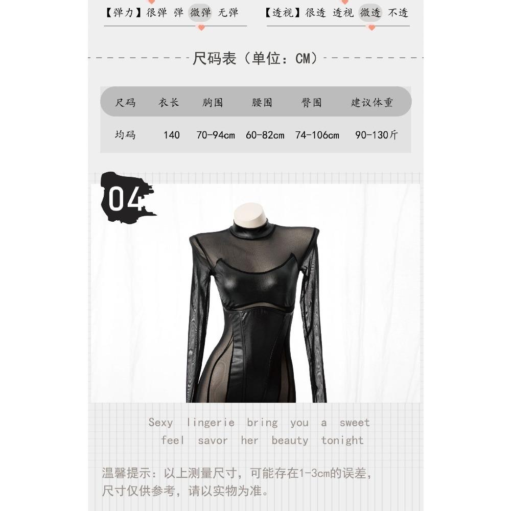 European and American Cosplay Party Women's Clothing Nightclub Models, Splicing Mesh See-through Long-sleeved Sexy Tight Black Onesie