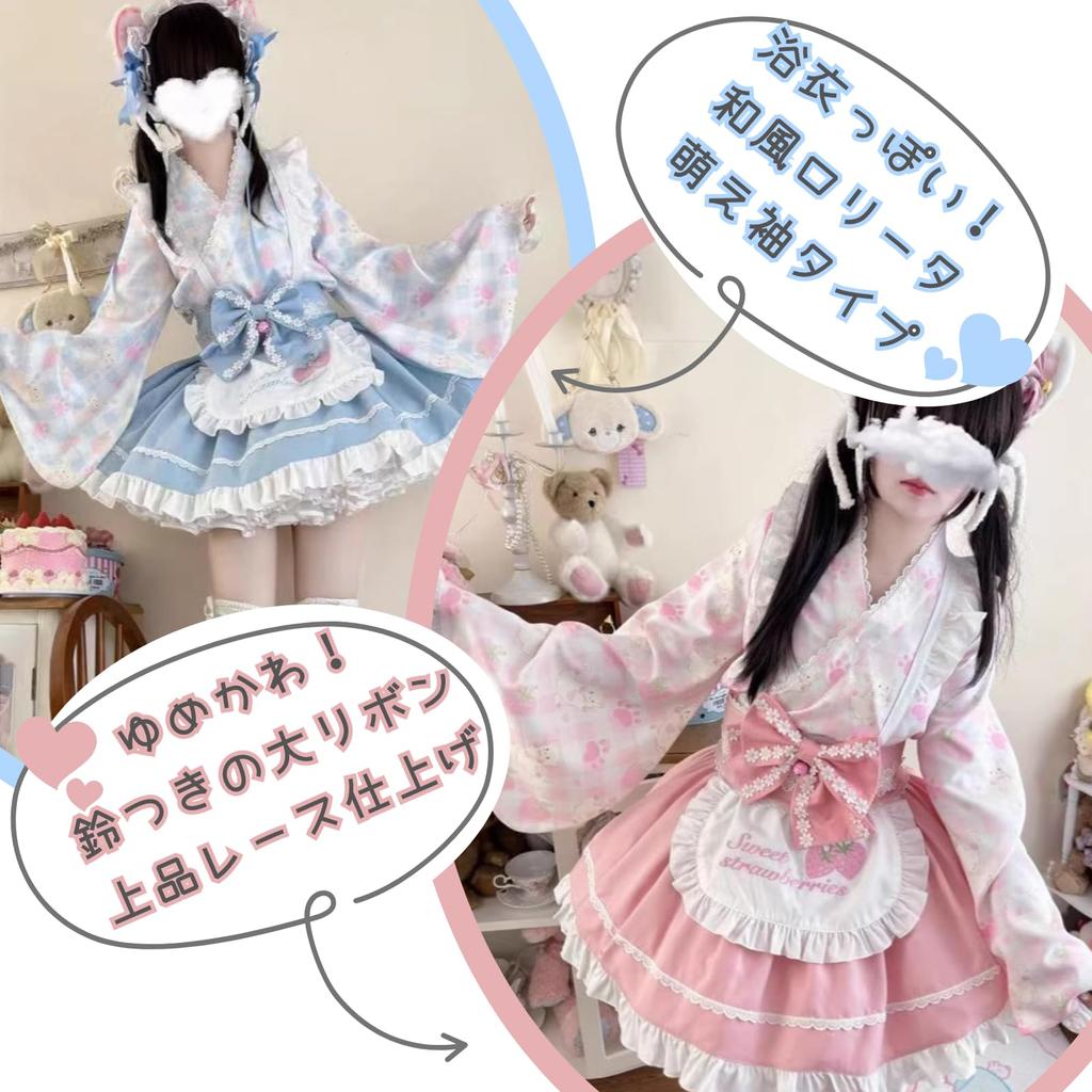 Uccellino Maid Outfit with Moe Lolita Kimono Apron with Gothic Strawberry Halloween Cosplay Japanese-Style Sleeves, Ribbon, Design, (Blue, L)