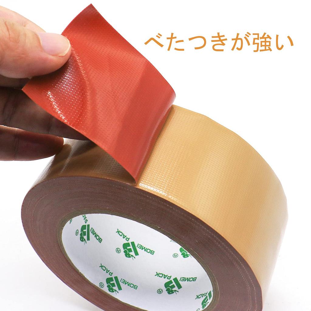 BOMEI PACK Packaging Tape, Cloth Tape, Brown, 50mm x 25m, Packaging Tape, 3 Rolls per Pack