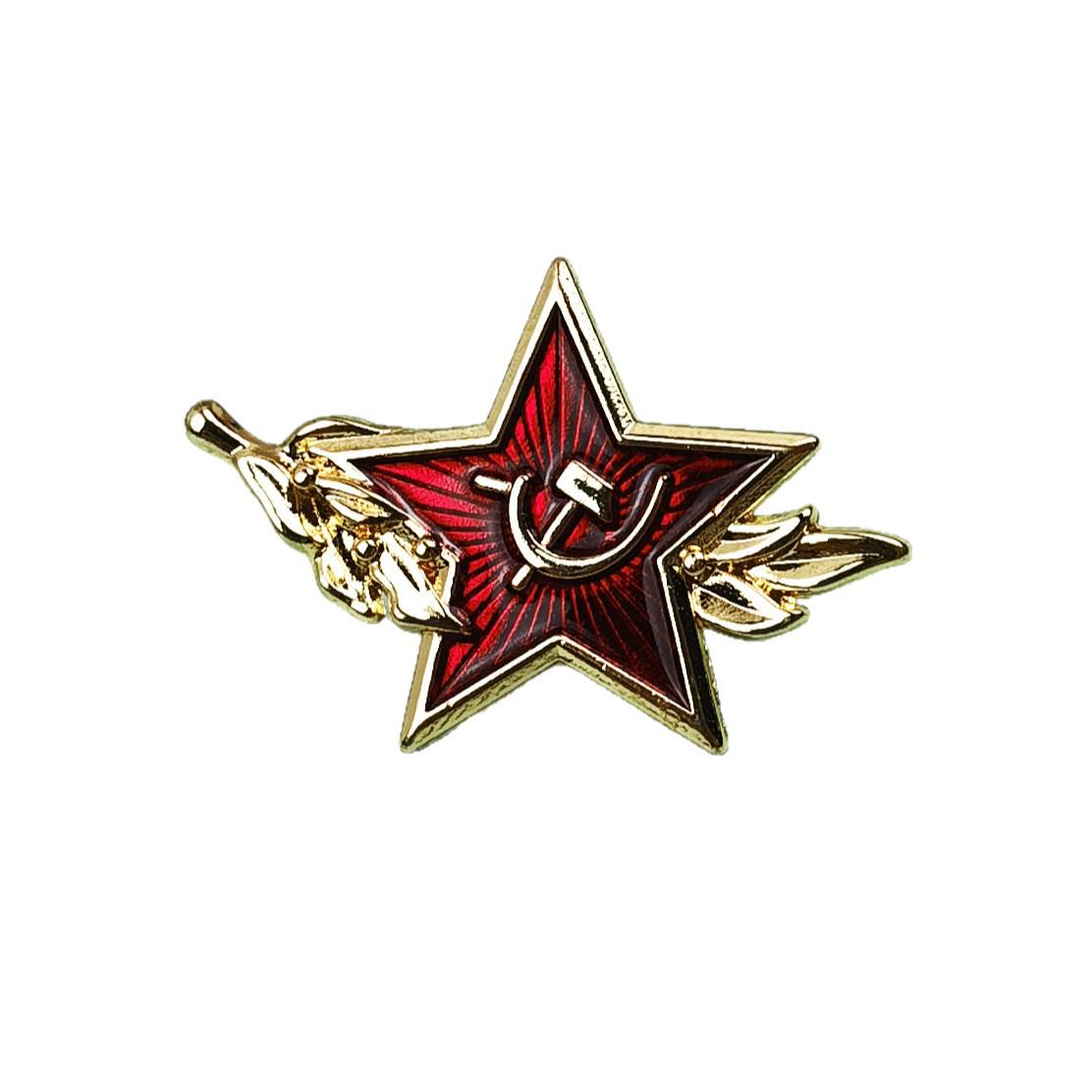 Советская брошь  Колос и звезда : Памятная брошь «Серп и молот»