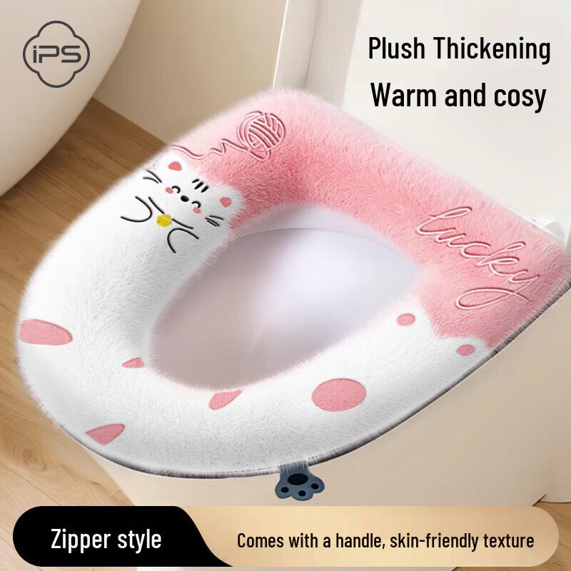 Bao Shi Warme waschbare Toilettensitzbezüge & Polster