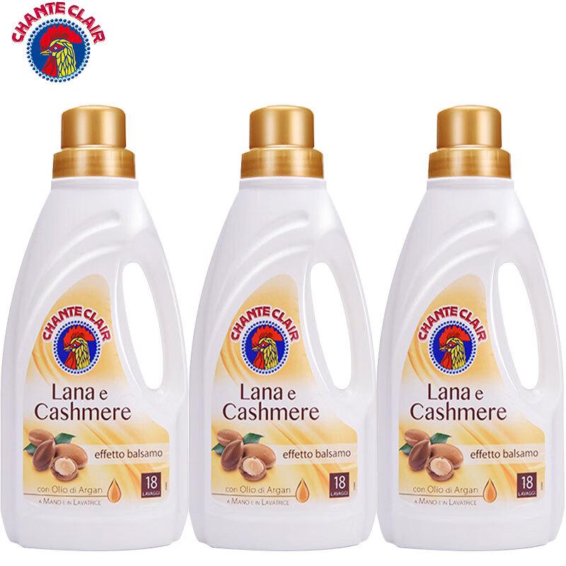 Chante Clair Wool & Cashmere Laundry Detergent