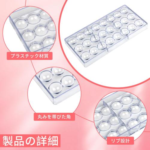 Liroyal Hemisphere Chocolate Mold, 3D Cake Mold, Clear Chocolate Mold, DIY Valentine's Day, Birthday, Candy Mold, Baking Mold, Home & Commercial Use,