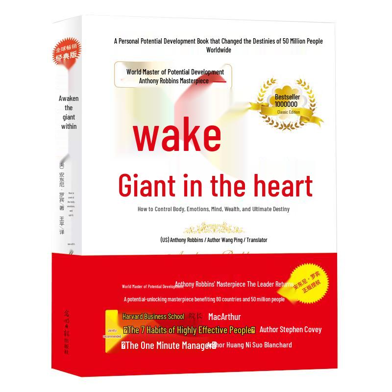 Awaken the Giant Within (Classic Edition)
