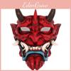 Red Resin Hannya Mask Halloween Decorative Face Mask For Party And Cosplay Events