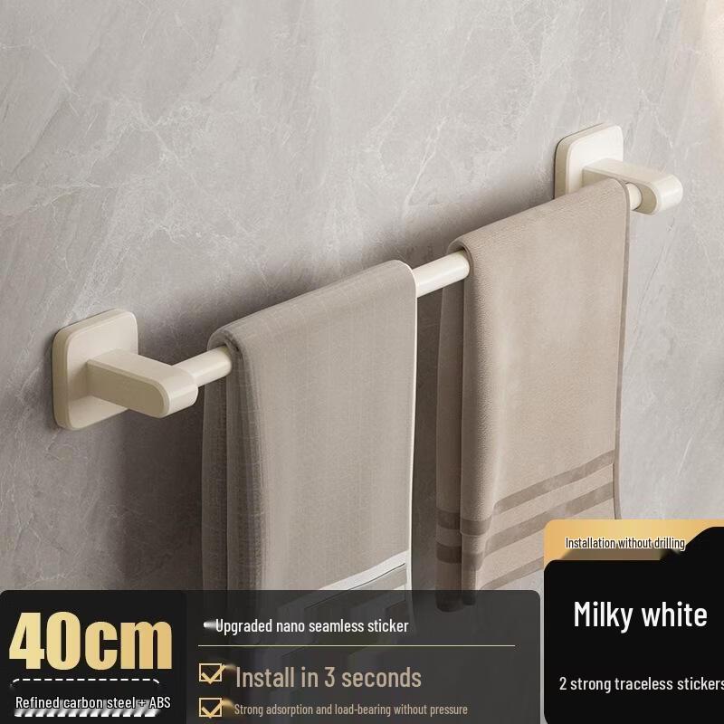 GongShuShi Punch-Free Wall-Mounted Towel Rack