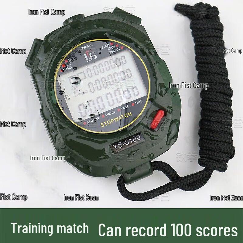 Tiequanying Professional Sports Timing & Assessment Systems