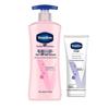 Vaseline Intensive Care Hand Cream & Body Lotion Set