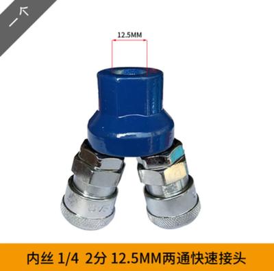 New Quick Connector Air Compressor Manifold Multi Hose Coupler Fitting Pneumatic Tools Hardware Accessories 1pc