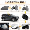 BLUESEATEC Sunshade Mesh Curtain with Magnetic Closure for Toyota Land Cruiser Prado 150 Series Side Driver and Passenger 2 Pieces (Late Model), Use,