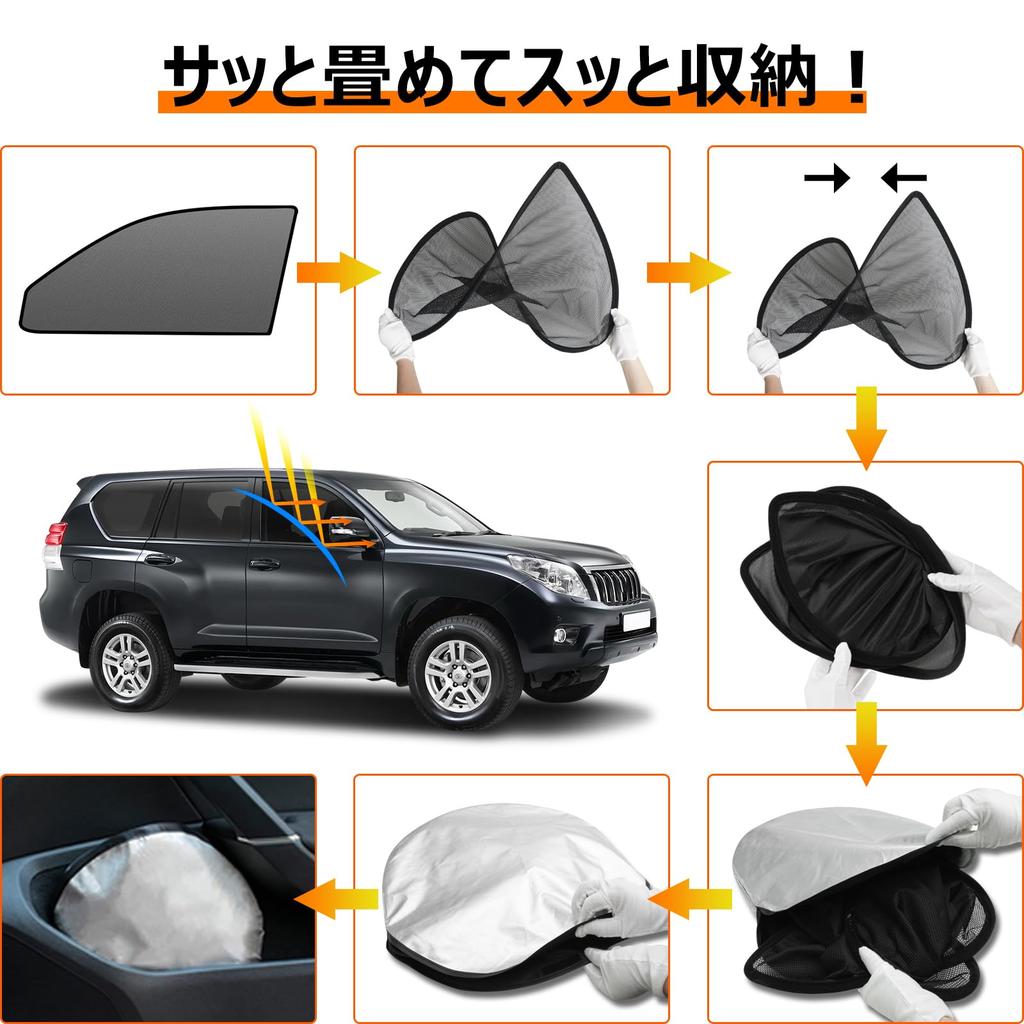 BLUESEATEC Sunshade Mesh Curtain with Magnetic Closure for Toyota Land Cruiser Prado 150 Series Side Driver and Passenger 2 Pieces (Late Model), Use,