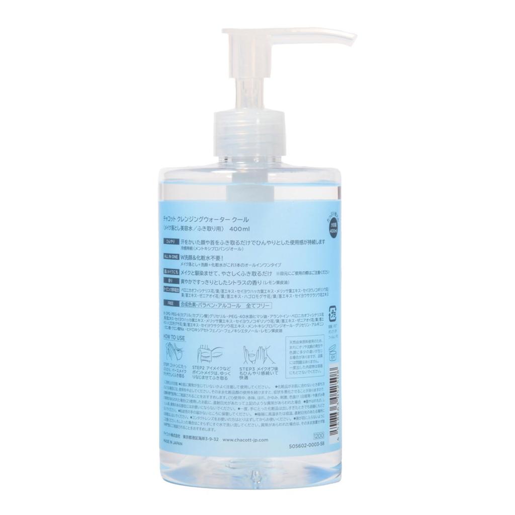 Chacott Cleansing Water Pump 400ml Cool, Type, Wipe-Off Type,