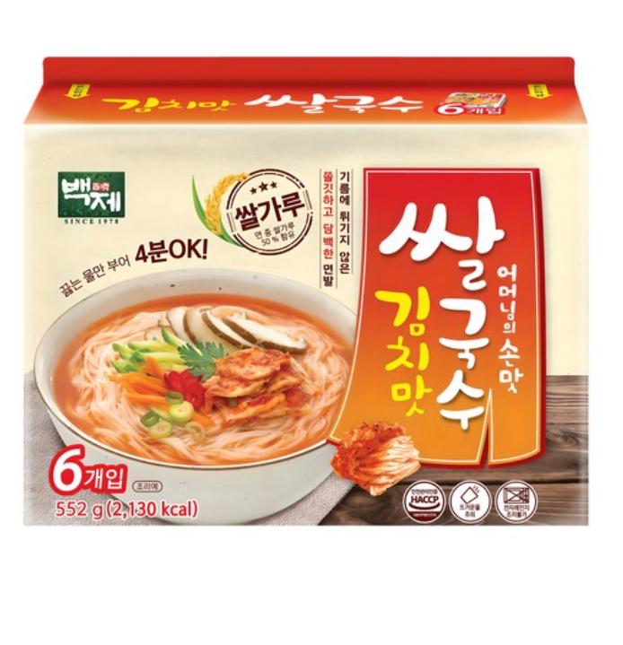 Korean Style Rice Noodle Soup 92g – Anchovy / Kimchi / Spicy Options