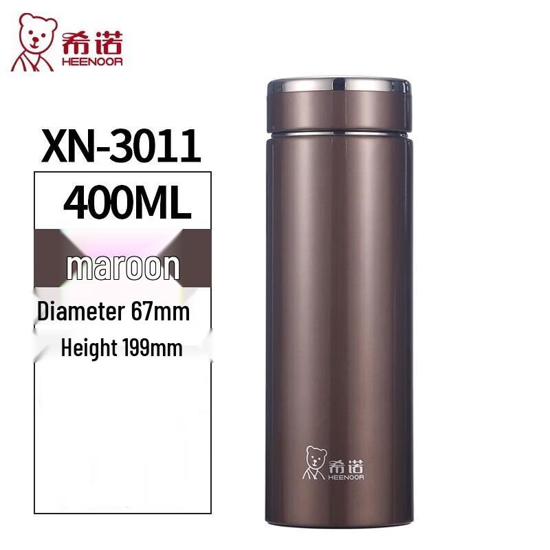 Heenoor 400ml Insulated Travel Mug with Filter