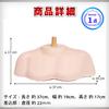 Archnote Mannequin Shoulder Wig Mannequin Torso Wig Mannequin Head Upper Body Practice