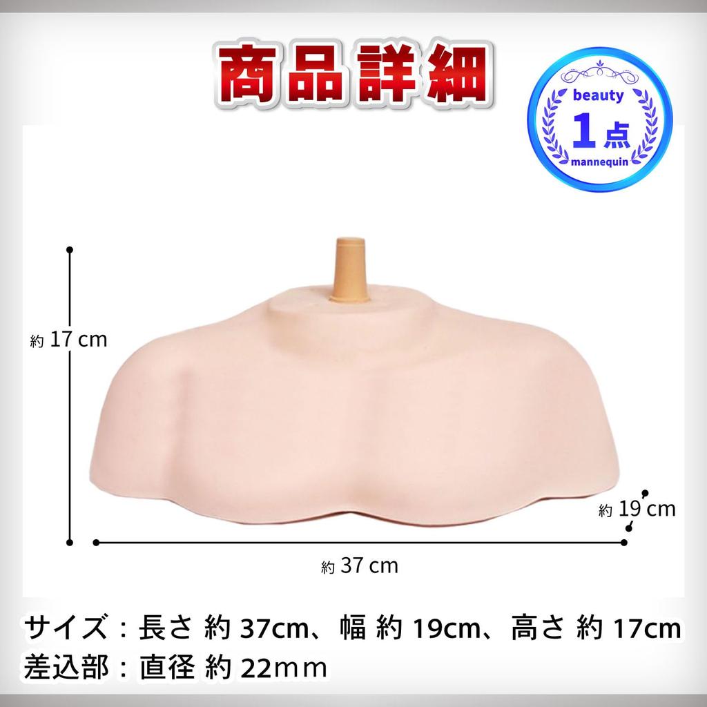 Archnote Mannequin Shoulder Wig Mannequin Torso Wig Mannequin Head Upper Body Practice