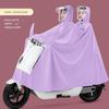 Electric Scooter Raincoat for Adults, Single or Double Rider, Outdoor Riding Motorcycle Rain Poncho with Double Brim, Electric Vehicle Rain Poncho